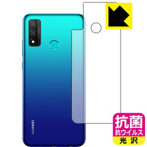 R RECXy  zیtB t@[EFC HUAWEI nova lite 3+ (wʂ̂) { А