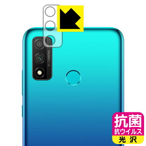 �R�� �R�E�C���X�y ���� �z�ی�t�B���� �t�@�[�E�F�C HUAWEI nova lite 3+ (�����Y���ӕ��p) ���{�� ���А�������