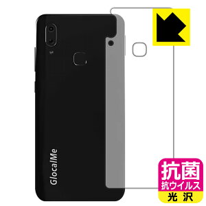 R RECXy  zیtB GlocalMe S20i (wʂ̂) { А