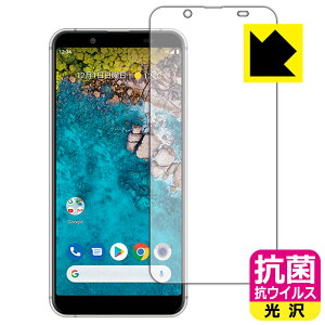 �R�� �R�E�C���X�y ���� �z�ی�t�B���� Android One S7 (�O�ʂ̂�) ���{�� ���А�������