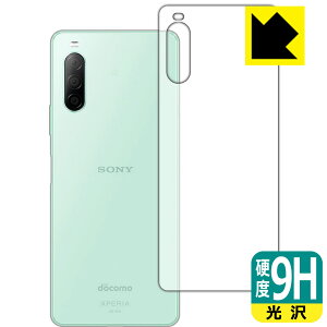 9Hdxy  zیtB GNXyA Xperia 10 II (SO-41A/SOV43) wʂ̂ { А