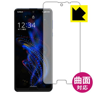Flexible Shieldy  zیtB ANIX AQUOS R5G (Oʂ̂) { А