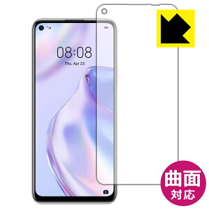 Flexible Shieldy  zیtB t@[EFC HUAWEI P40 lite 5G (Oʂ̂) { А