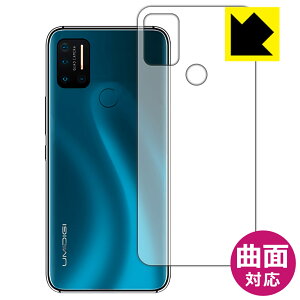 Flexible Shieldy  zیtB UMIDIGI A7 Pro (wʂ̂) { А