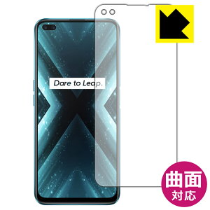 Flexible Shield�y ���� �z�ی�t�B���� OPPO realme X3 / realme X3 SuperZoom (�O�ʂ̂�) ���{�� ���А�������