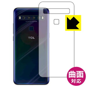 Flexible Shield�y ���� �z�ی�t�B���� TCL 10 Lite (T770B) / TCL 10L (�w�ʂ̂�) ���{�� ���А�������