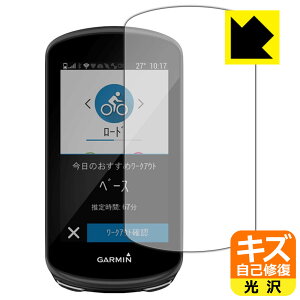 LYȏCیtB K[~ GARMIN Edge 1030 / 1030 Plus { А