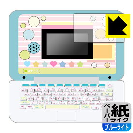 楽天市場 すみっコぐらし パソコンの通販 楽天市場 すみっコぐらし パソコンの通販