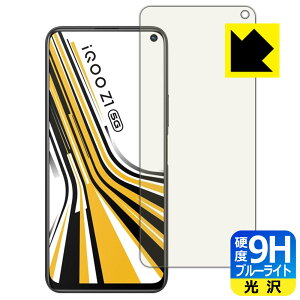 9Hdxy u[CgJbg zیtB vivo iQOO Z1 { А