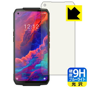 9H���d�x�y �u���[���C�g�J�b�g �z�ی�t�B���� OUKITEL WP7 ���{�� ���А�������