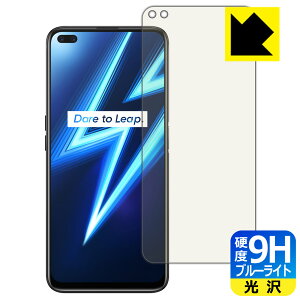 9H���d�x�y �u���[���C�g�J�b�g �z�ی�t�B���� OPPO Realme 6 Pro ���{�� ���А�������