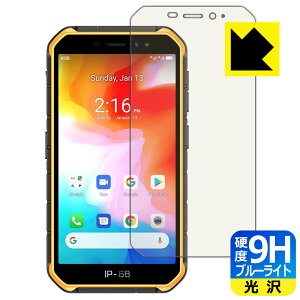 9Hdxy u[CgJbg zیtB Ulefone Armor X7 { А