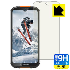 9H高硬度【 ブルーライトカット 】保護フィルム OUKITEL WP6 日本製 自社製造直販