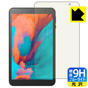 9H���d�x�y �u���[���C�g�J�b�g �z�ی�t�B���� VANKYO �����[�L���[ MatrixPad S8 / S8T ���{�� ���А�������