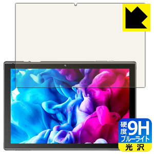 9H���d�x�y �u���[���C�g�J�b�g �z�ی�t�B���� VANKYO �����[�L���[ MatrixPad S10 / S10T ���{�� ���А�������