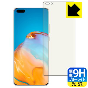 9Hdxy u[CgJbg zیtB t@[EFC HUAWEI P40 Pro+ 5G y wFؑΉ z { А