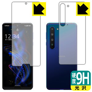 9Hdxy  zیtB ANIX AQUOS R5G (ʃZbg) { А