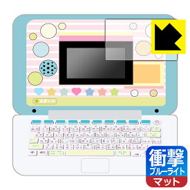 楽天市場 すみっコぐらし パソコンの通販