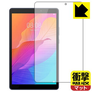�Ռ��z���y ���˒ጸ �z�ی�t�B���� �t�@�[�E�F�C HUAWEI MatePad T8 2020 (�O�ʂ̂�) ���{�� ���А�������