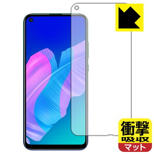 Ռzy ˒ጸ zیtB t@[EFC HUAWEI P40 lite E (Oʂ̂) { А