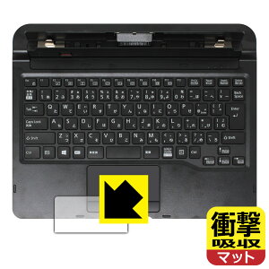 �Ռ��z���y ���˒ጸ �z�ی�t�B���� �A���[�Y ARROWS Tab Q7310 �p �X�����L�[�{�[�h (�^�b�`�p�b�h�p) ���{�� ���А�������