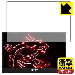 �Ռ��z���y ���˒ጸ �z�ی�t�B���� MSI Optix MAG161V ���{�� ���А�������