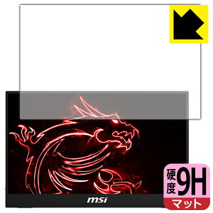 9H���d�x�y ���˒ጸ �z�ی�t�B���� MSI Optix MAG161V ���{�� ���А�������