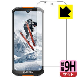 9H高硬度【 反射低減 】保護フィルム OUKITEL WP6 日本製 自社製造直販