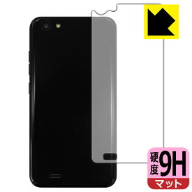 9H高硬度【 反射低減 】保護フィルム ジェネシス ADP-503G (背面のみ) 日本製 自社製造直販