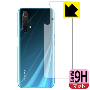 9H���d�x�y ���˒ጸ �z�ی�t�B���� OPPO realme X3 / realme X3 SuperZoom (�w�ʂ̂�) ���{�� ���А�������