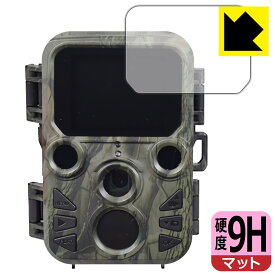 9H高硬度【 反射低減 】保護フィルム 赤外線無人撮影カメラ・ミニ STR-MiNi300 日本製 自社製造直販