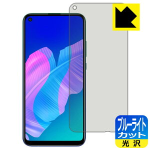 u[CgJbgy  zیtB t@[EFC HUAWEI P40 lite E { А