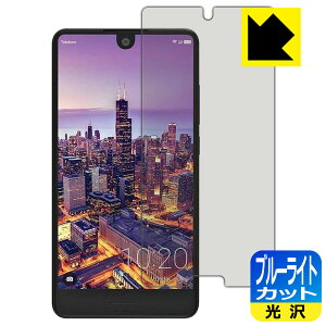 �y 1000�~�|�b�L�� �z�y �|�C���g5�{ �z�u���[���C�g�J�b�g�y ���� �z�ی�t�B���� SHARP �A�N�I�X AQUOS C10 (SH-Z01) ���{�� ���А������� �����܂��ɃI�X�X��