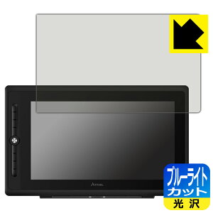 �u���[���C�g�J�b�g�y ���� �z�ی�t�B���� ARTISUL D16 Pro ���{�� ���А�������