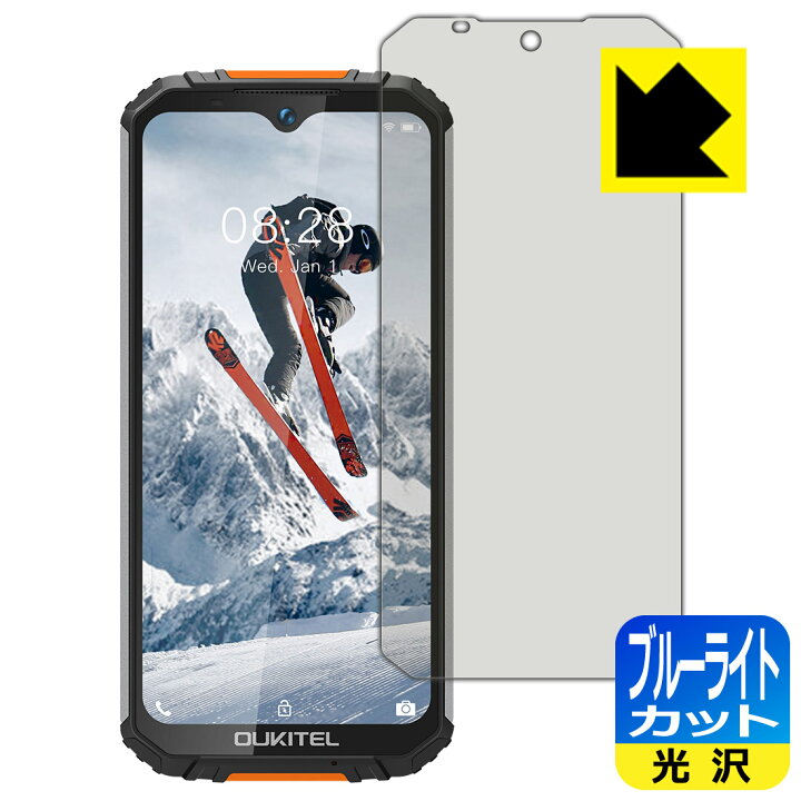 楽天市場】ブルーライトカット【 光沢 】保護フィルム OUKITEL WP6 