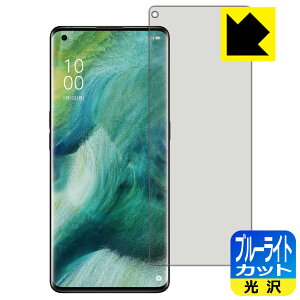 y 1000~|bL zy |Cg5{ zu[CgJbgy  zیtB OPPO Find X2 Pro y wFؑΉ z { А ܂ɃIXX