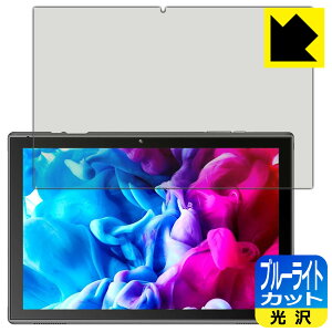 �u���[���C�g�J�b�g�y ���� �z�ی�t�B���� VANKYO �����[�L���[ MatrixPad S10 / S10T ���{�� ���А�������