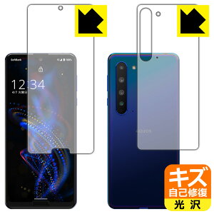 LYȏCیtB ANIX AQUOS R5G (ʃZbg) { А