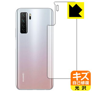LYȏCیtB t@[EFC HUAWEI P40 lite 5G (wʂ̂) { А