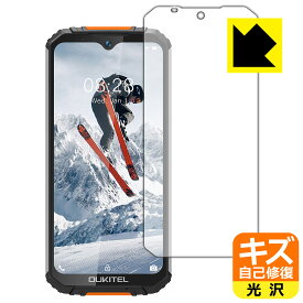 キズ自己修復保護フィルム OUKITEL WP6 日本製 自社製造直販