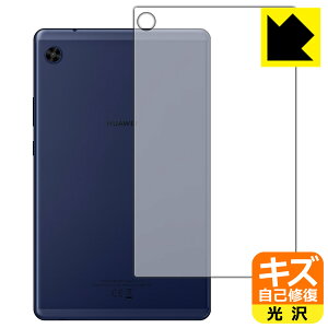 �L�Y���ȏC���ی�t�B���� �t�@�[�E�F�C HUAWEI MatePad T8 2020 (�w�ʂ̂�) ���{�� ���А�������