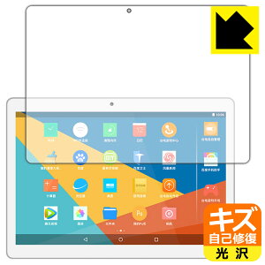 �L�Y���ȏC���ی�t�B���� Teclast X10 (G101) ���{�� ���А�������