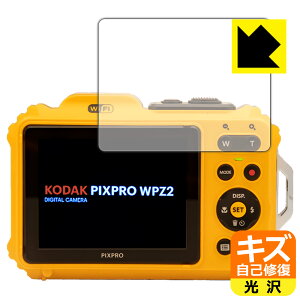 LYȏCیtB KODAK PIXPRO WPZ2 (tp) { А