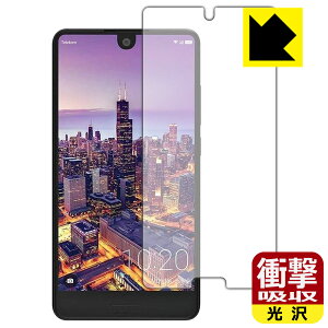 �Ռ��z���y ���� �z�ی�t�B���� SHARP �A�N�I�X AQUOS C10 (SH-Z01) ���{�� ���А�������