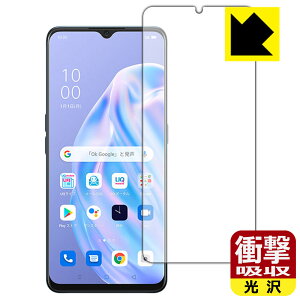 Ռzy  zیtB OPPO Reno3 A (Oʂ̂)y wFؑΉ z { А