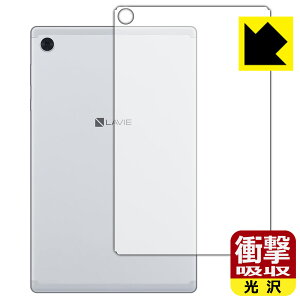 Ռzy  zیtB LAVIE Tab E TE510/KAS, TAB10/F01 (10.3^ChE2020N6f) wʂ̂ { А