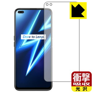 �Ռ��z���y ���� �z�ی�t�B���� OPPO Realme 6 Pro (�O�ʂ̂�) ���{�� ���А�������