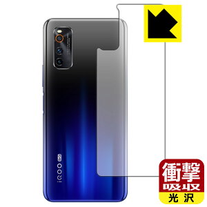 �Ռ��z���y ���� �z�ی�t�B���� vivo iQOO Neo3 (�w�ʂ̂�) ���{�� ���А�������