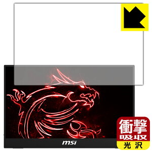 �Ռ��z���y ���� �z�ی�t�B���� MSI Optix MAG161V ���{�� ���А�������