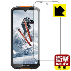 衝撃吸収【 光沢 】保護フィルム OUKITEL WP6 日本製 自社製造直販